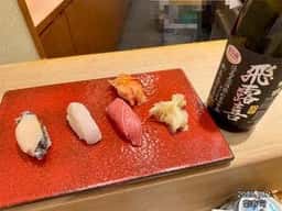菊寿司