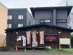 宮の森珈琲 啓明店