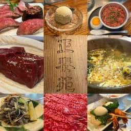 正泰苑 本店