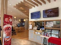オールカフェ × タニタカフェ YMFG オールヘルスケアタウン店
