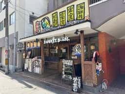 新大阪 海鮮食堂 おーうえすと