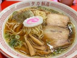 タカ飯店