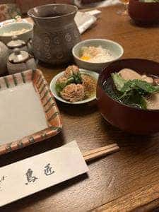 鳥匠