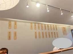 みつぼしや天満店