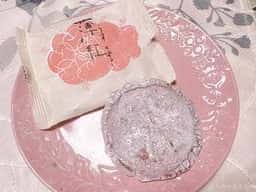 おきな屋 新町店