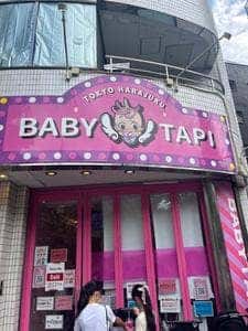 ベビタピ トーキョー原宿