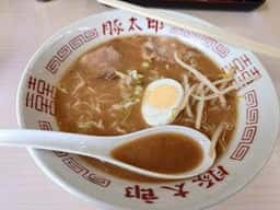 豚太郎 広江店