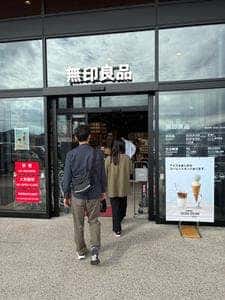 無印良品 コーヒー＆アイス 新潟河渡新町店