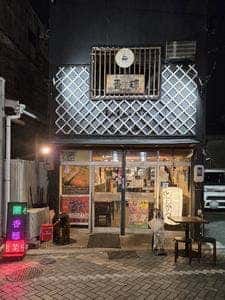 團ラン食堂 香穏