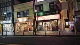 横浜家系ラーメン赤家 梅島店