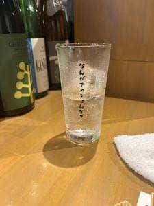 居酒屋 えいと