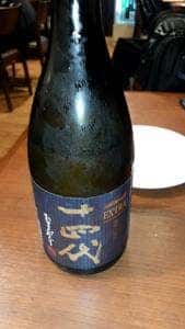 三陸魚河岸処 佰食亭