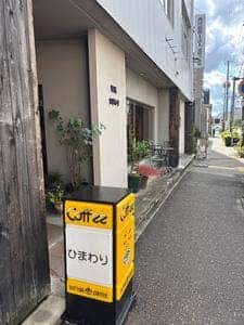 ひまわり