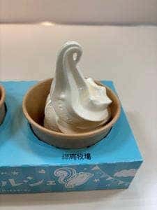 森高牧場
