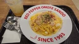 レッドペッパー イオンモール幕張新都心店