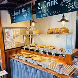 パンとコーヒーの店 はじまりのうた