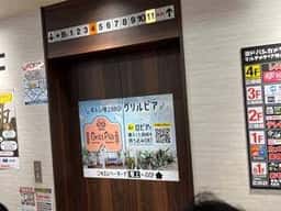 グリルピア ヨドバシ博多