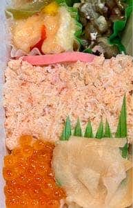 HOKKAIDO OMAKASE BENTO 41°GARDEN ラゾーナ川崎プラザ