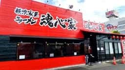 魂心家 静岡SBS通り