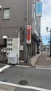 ミートショップ キグレ
