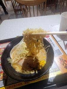 おがわや イオン相模原店