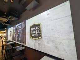 TOKYO Craft BEER STAND