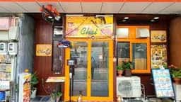 チャイ 馬場町店