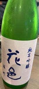 Katu