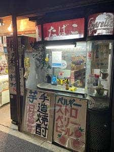 かどや酒店