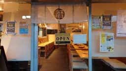 DINING BAR 暦