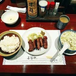たんや善治郎 南町通り店