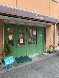 Dio Bosco BAKERY