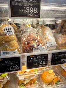 小麦の郷　ライフ勝どきミッド店