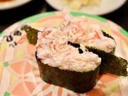 魚魚丸 緑区神の倉店