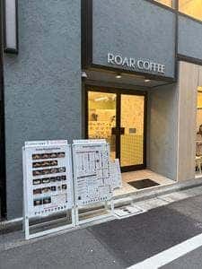 ROAR COFFEE 銀座7丁目店