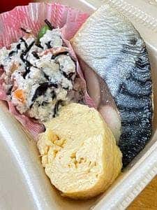 ほのむすび クロスゲート店