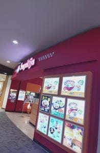 スガキヤ イオンモール東員店