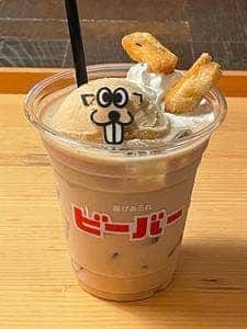 ぶち揚げ ビーバーカフェ