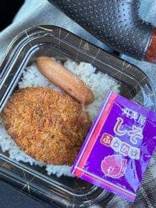 肉の中央亭