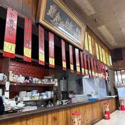 十五万石 久米店
