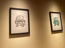 らーめん骨研究所 ヨドバシ仙台店