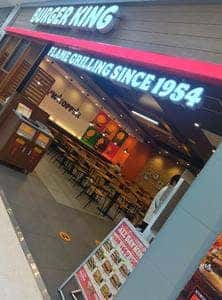 バーガーキング MEGAドン・キホーテ姫路広畑店