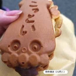 道の駅 北浦街道 豊北