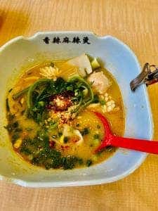 香辣麻辣燙 前一色店
