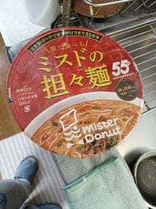ミスタードーナツ サプラ龍ケ崎店