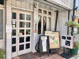 喫茶 ゆう