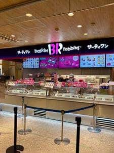 サーティワンアイスクリーム 五反田 東急スクエア店