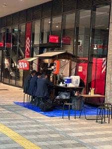 ラーメンタエキ