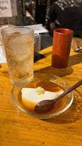 ごち gochi