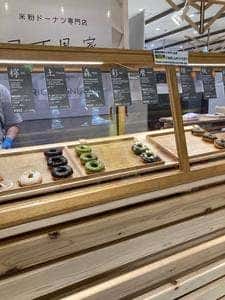 田万里家 ekie広島駅店